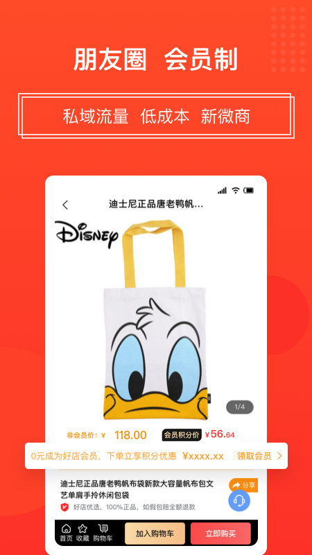 独角秀好店3