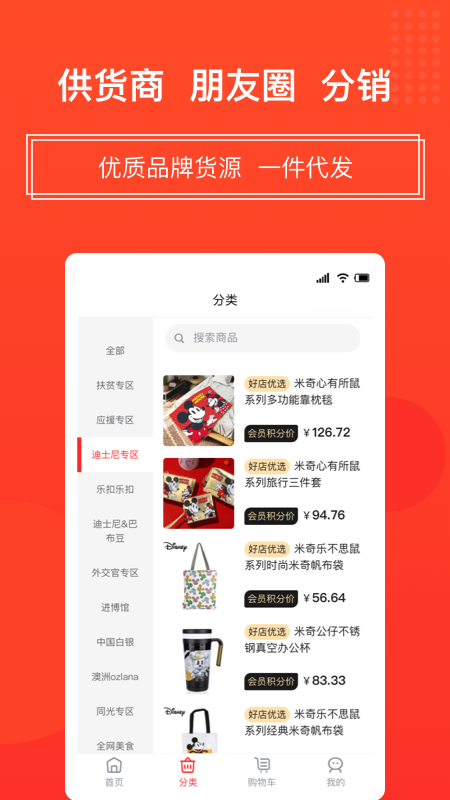 独角秀好店2