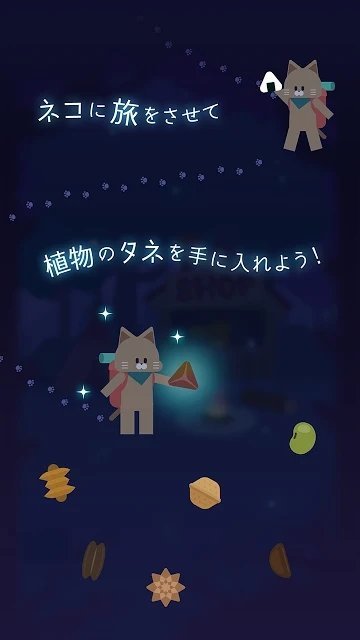 夜之森手机版-1 夜之森手机版
