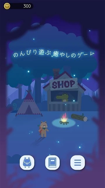 夜之森手机版-2 夜之森手机版