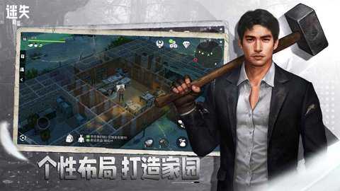 迷失蔚蓝安卓正版2