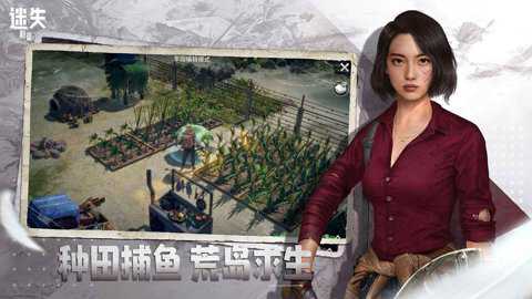 迷失蔚蓝安卓正版3