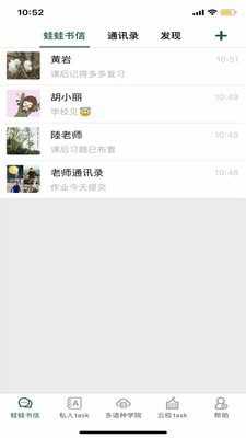 云汇达乐学app