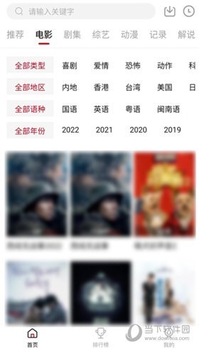 小布生活app最新版