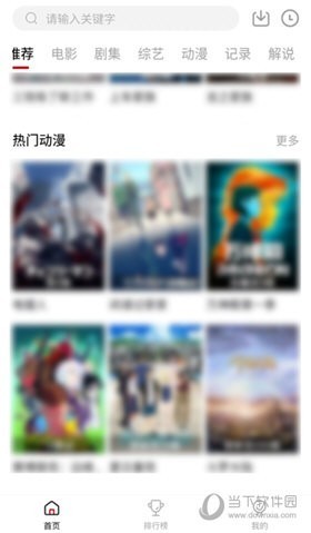 小布生活app最新版-2 小布生活app最新版