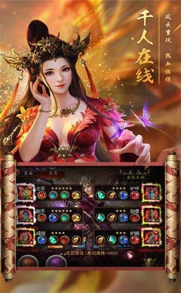 天马传奇手游2021怀旧版