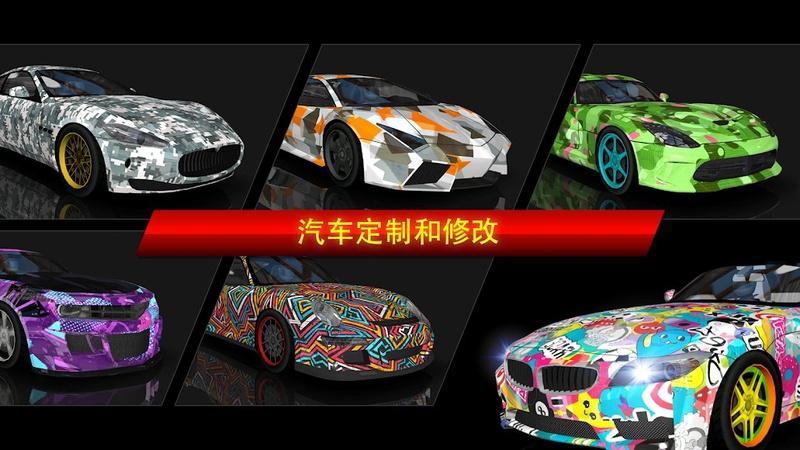极限漂移城市安卓版