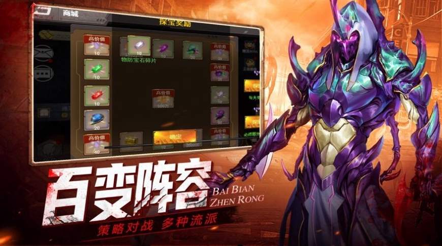 感染者中文版