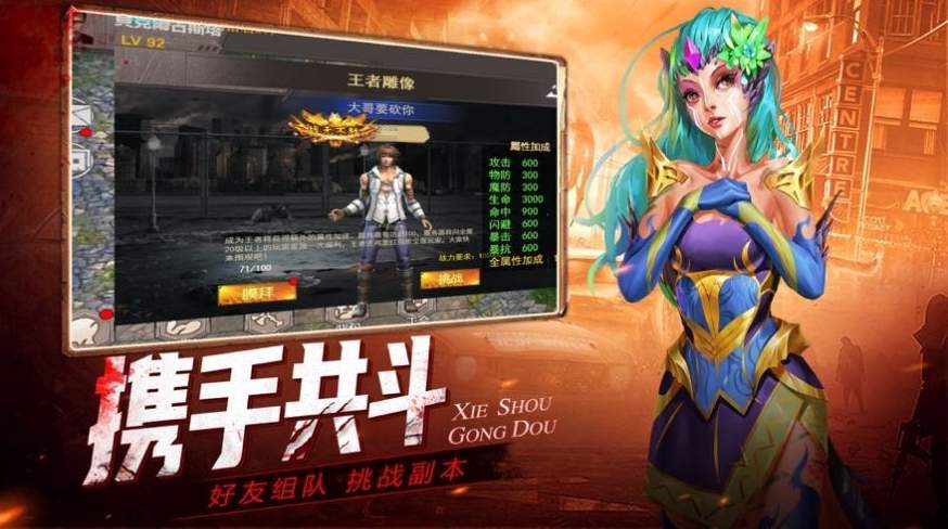 感染者中文版