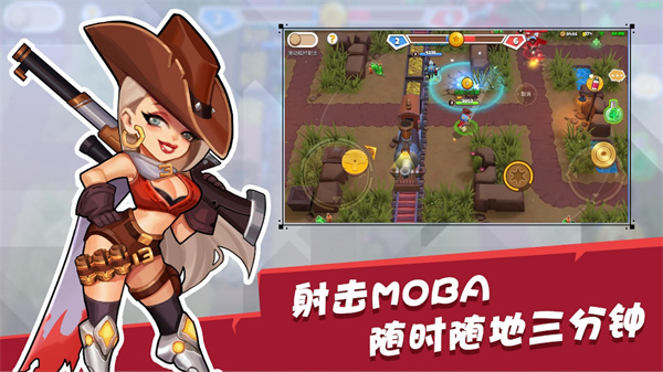 西部战记内购
