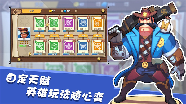 西部战记内购
