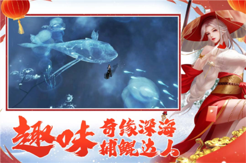 远征2官服