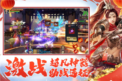 远征2官服