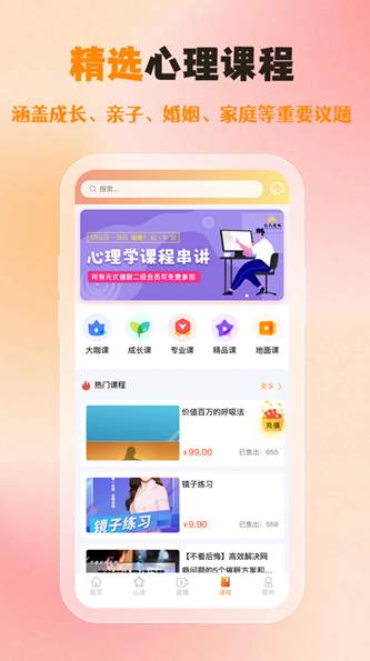 橘子倾听