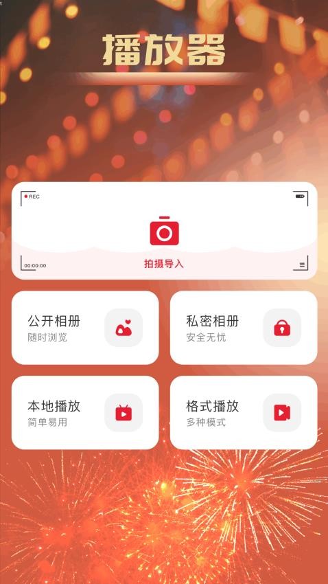 悟空游戏