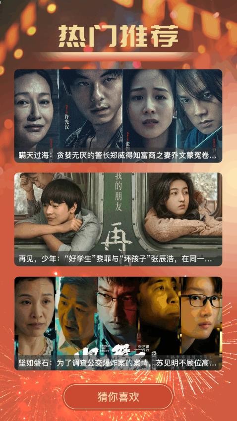 悟空游戏