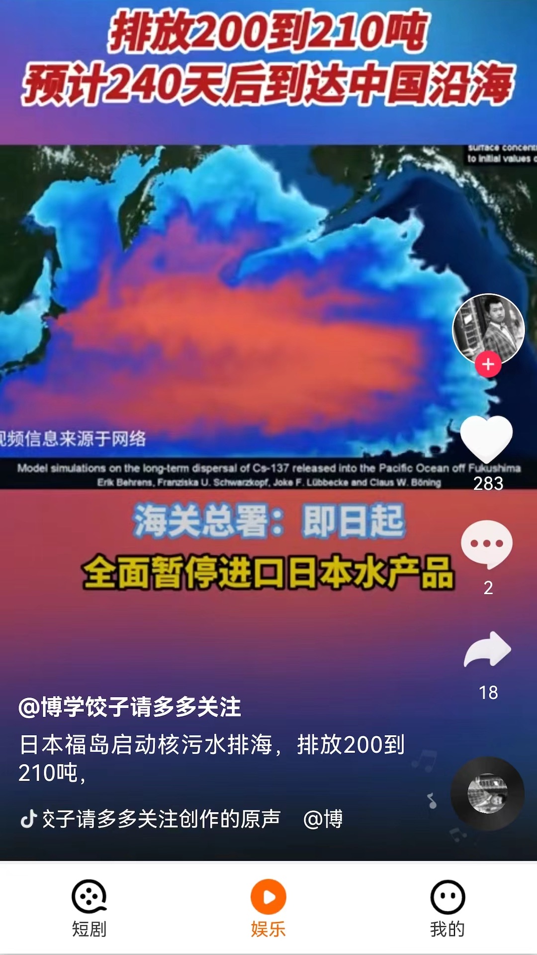 短剧刷刷APP