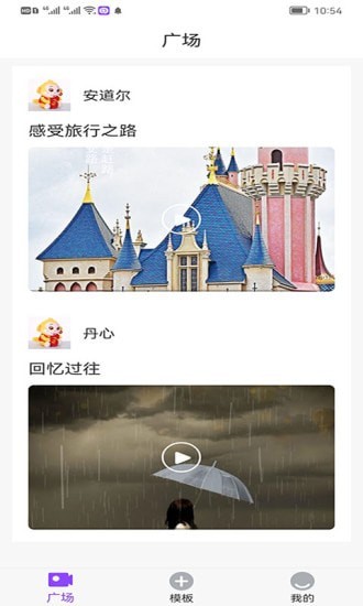 秒拍短视频app