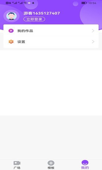 秒拍短视频app