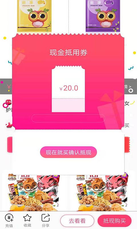 万事购物20221