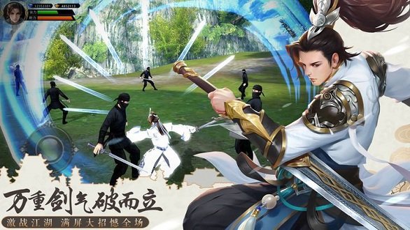 一念成仙安卓版(仙侠)