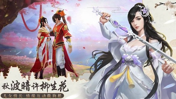 一念成仙安卓版(仙侠)