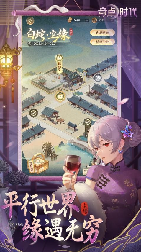 奇点时代正版