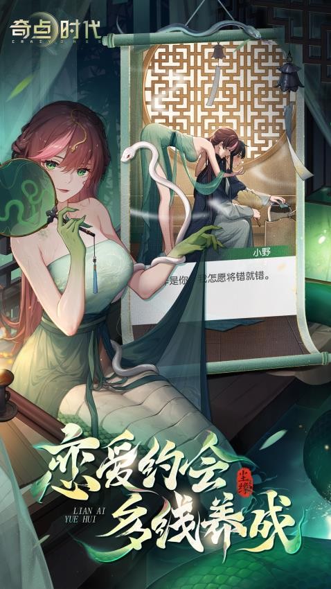 奇点时代正版