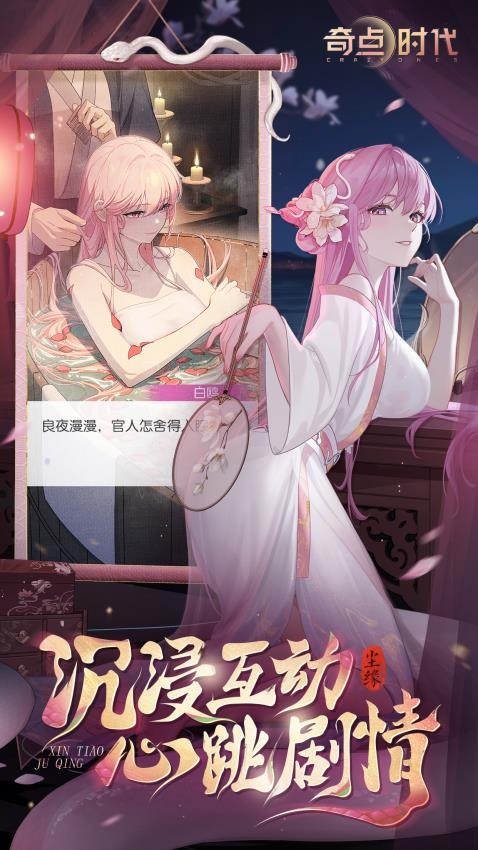 奇点时代正版