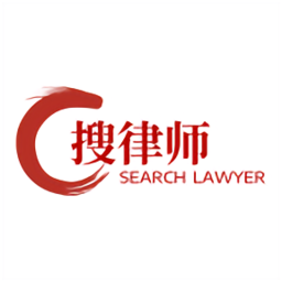 搜律师最新版