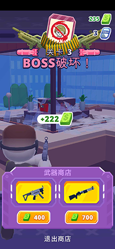巨兽抵抗军游戏免广告版