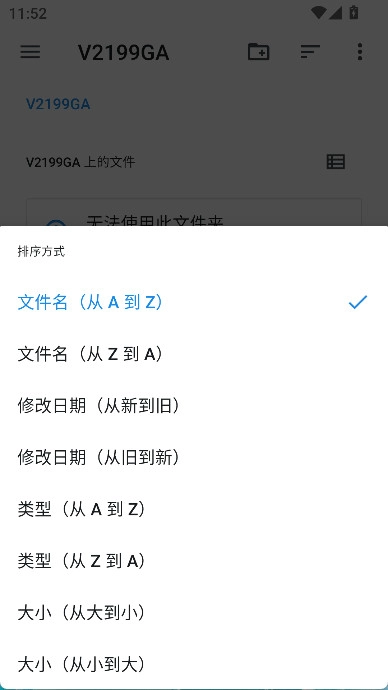 ePSXe安卓版
