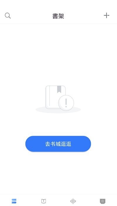 甜橙小说App