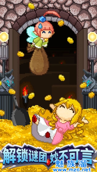 开局一口锅无限金币版