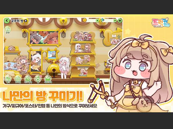 穿越异世界恶作剧官方版