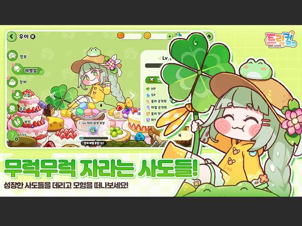 穿越异世界恶作剧官方版