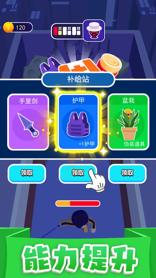 执剑走江湖游戏免费版