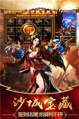 灭神2神魔传说