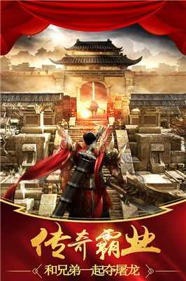 灭神2神魔传说
