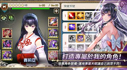 王之逆袭游戏