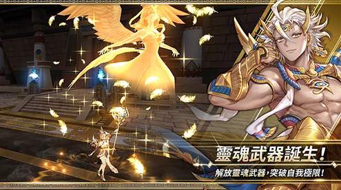 王之逆袭游戏