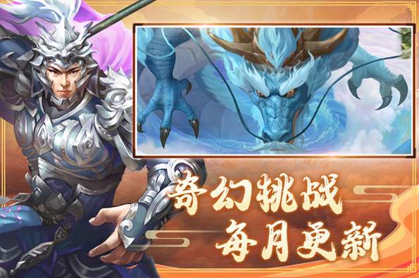 三国戏赵云传(法术追击)