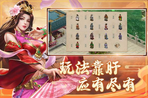 三国戏赵云传(法术追击)