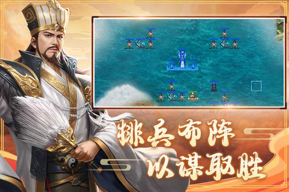 三国戏赵云传(法术追击)