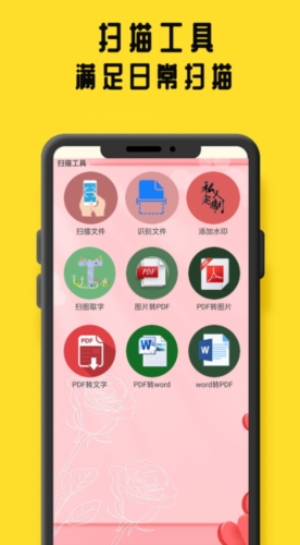 鸠摩阅读app