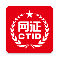 CTID官方app