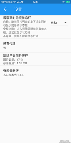 微漫手机版