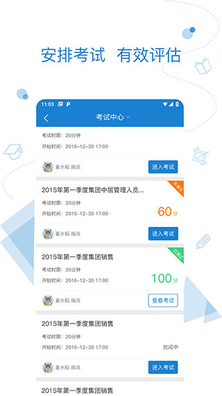 绚星会议