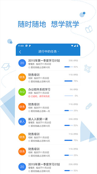 绚星会议