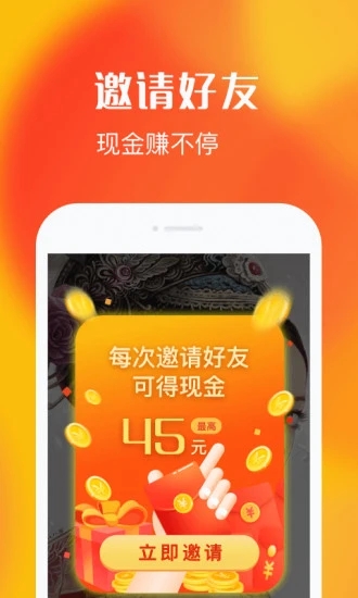 乐见极速版app官方版